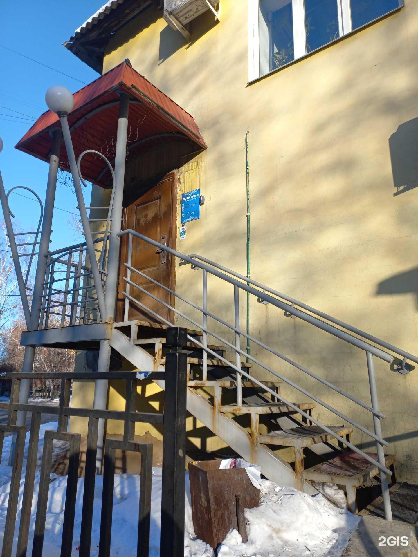 Отзывы на компанию Алтан в г. Иркутск c фото