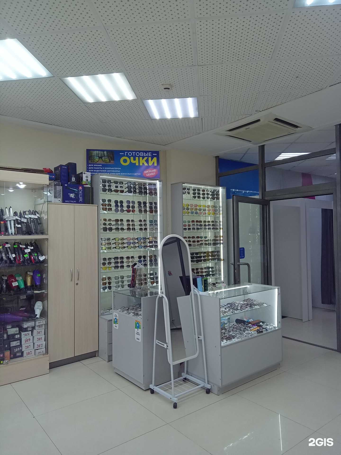 Отзывы на компанию Меридиан в г. Улан-Удэ c фото