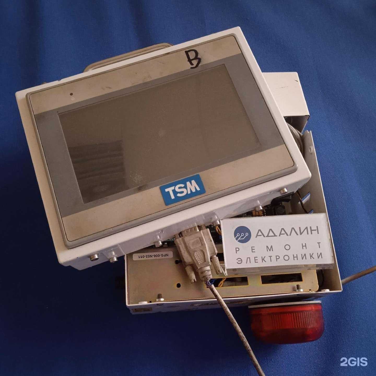 Отзывы на компанию Адалин в Перми c фото