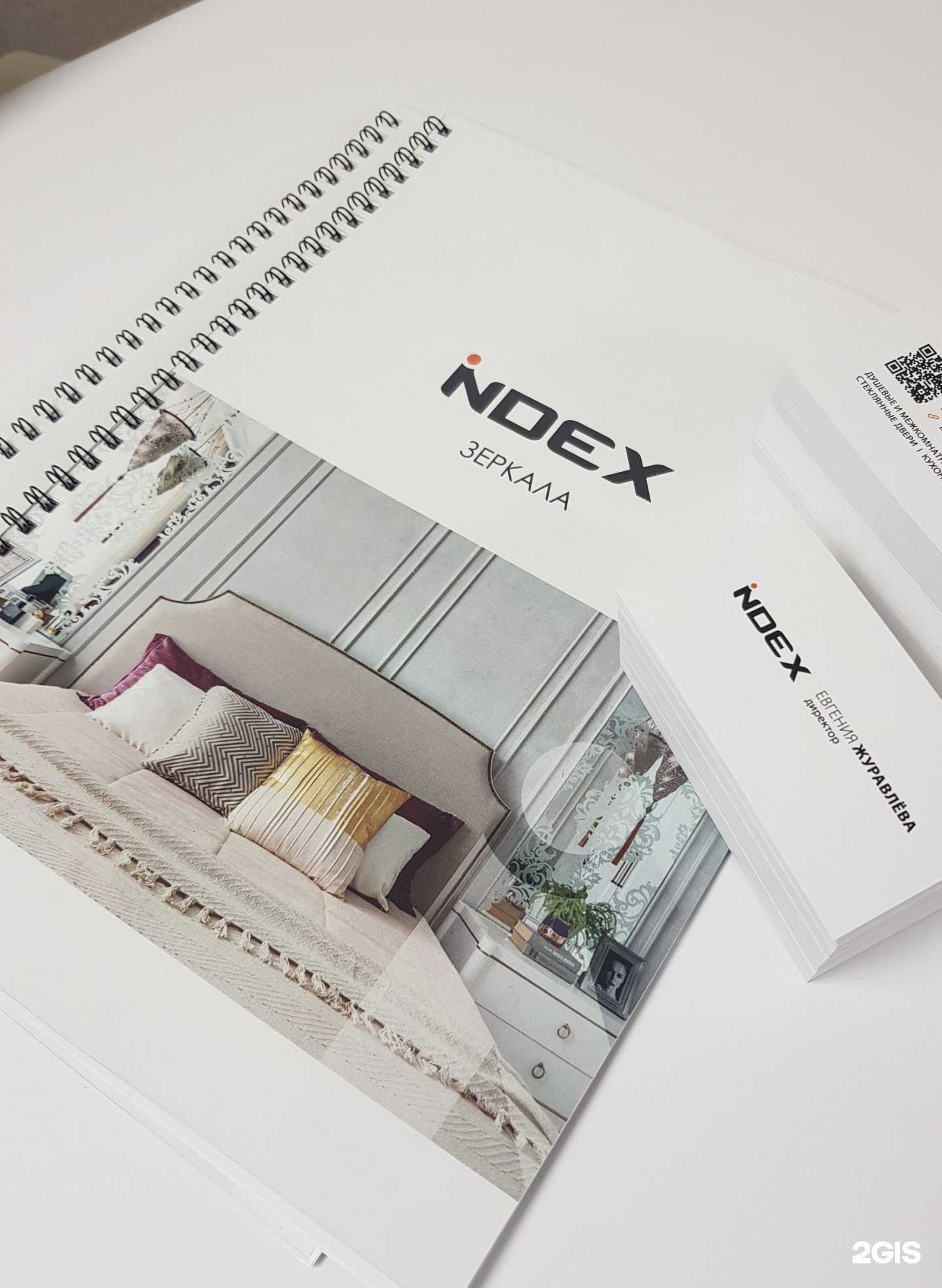 Отзывы на компанию ПаркПринт в г. Челябинск c фото