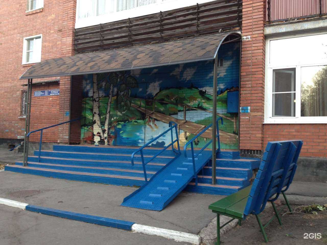 Отзывы на компанию Домушка-недвижимость в Тольятти c фото - фотография 2 из 2