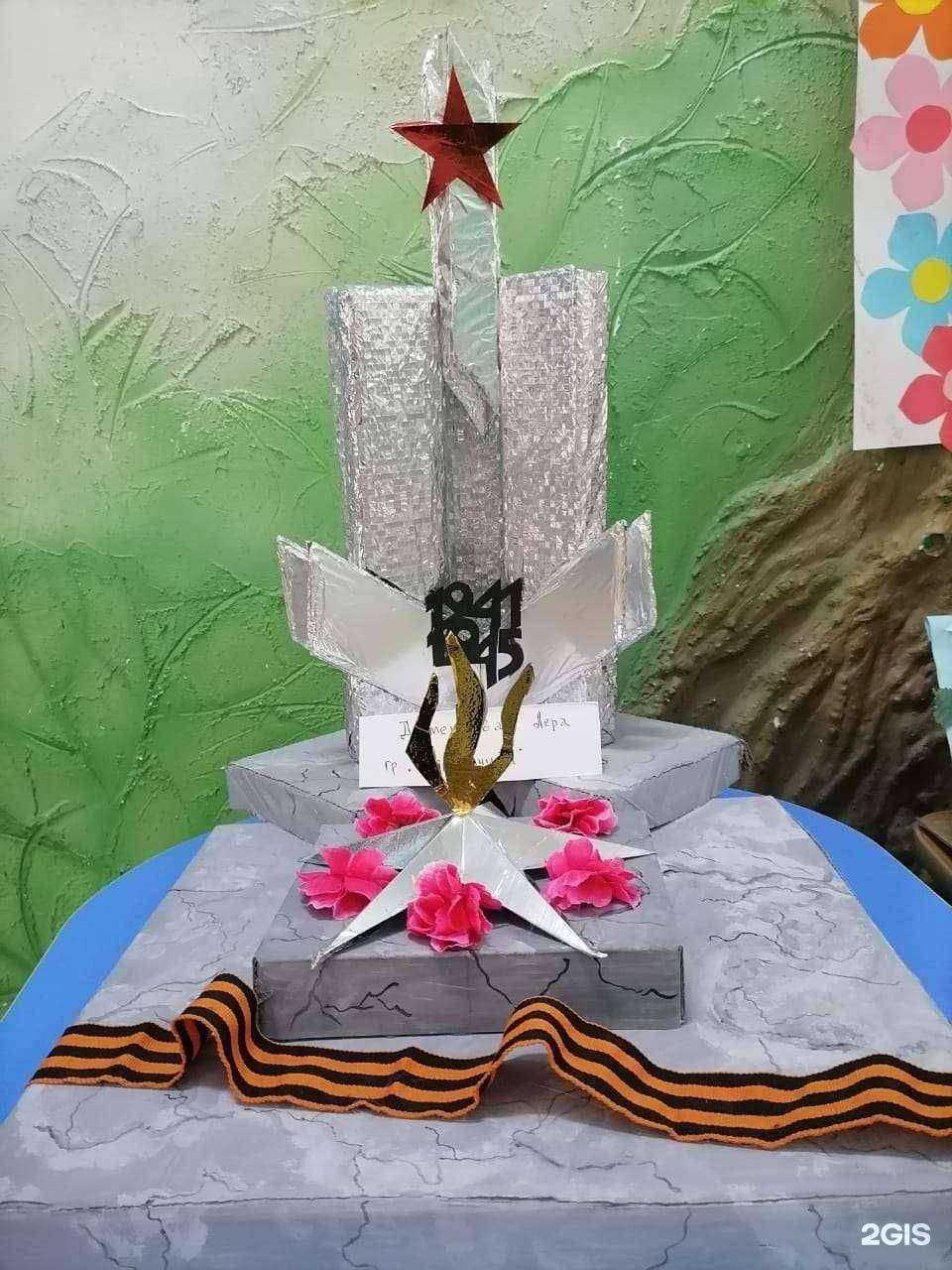 Отзывы на компанию Средняя общеобразовательная школа №7 г. Эдельвейс в Находке c фото