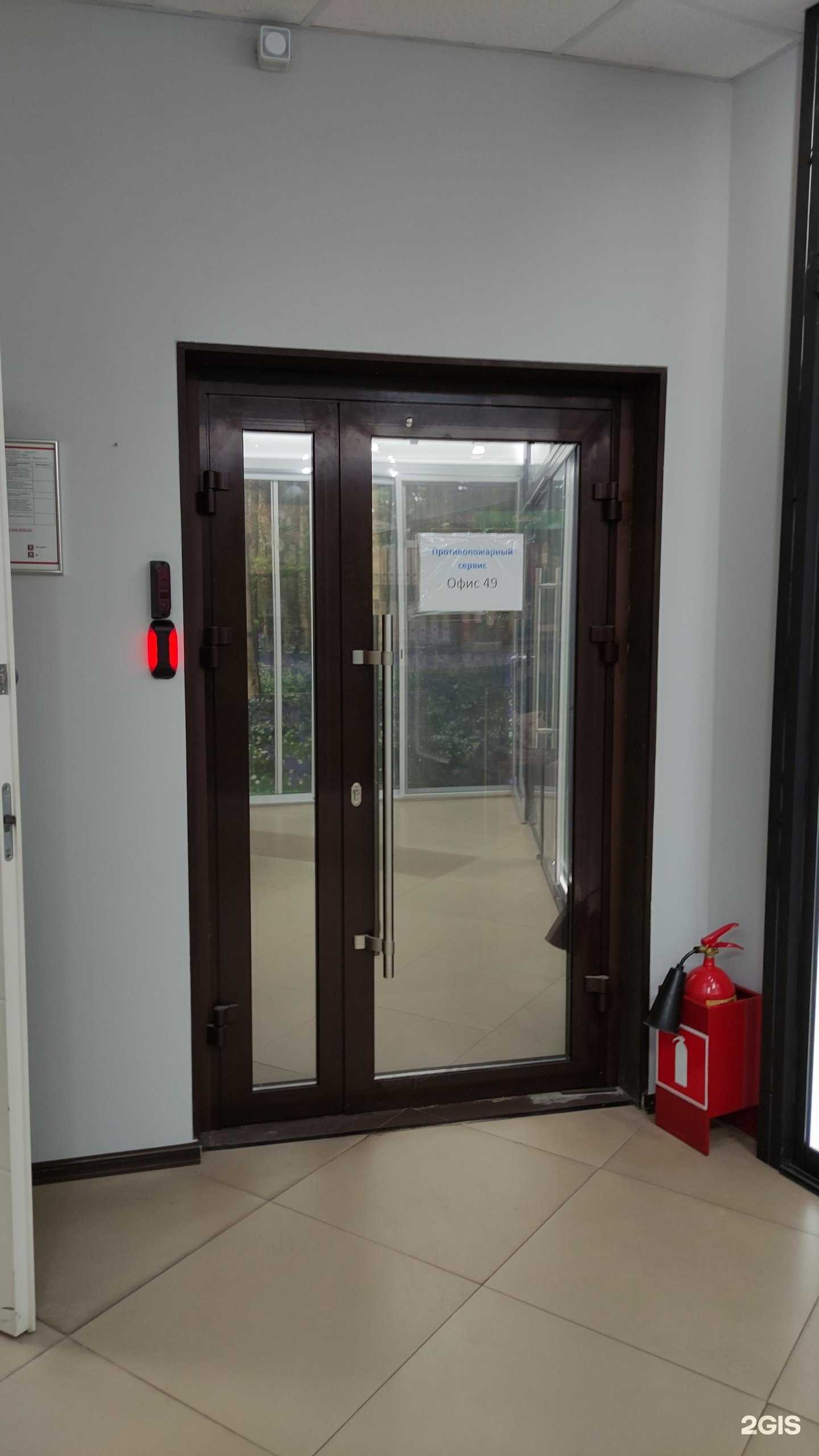 Отзывы на компанию Противопожарный сервис в г. Подольск c фото