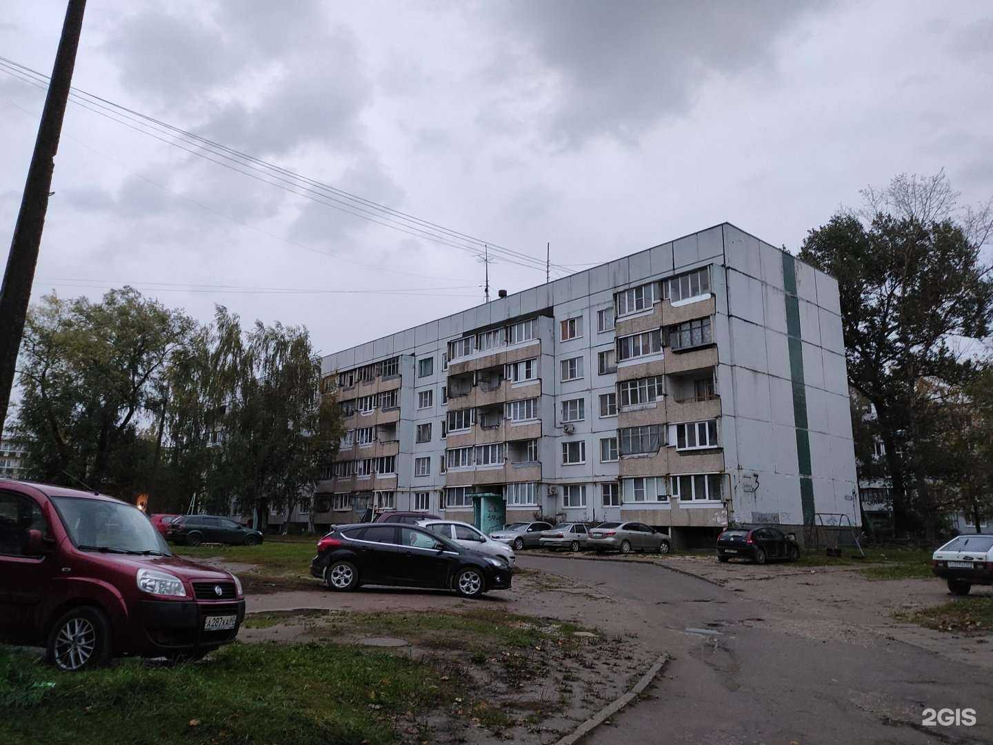 Отзывы на компанию Магнит Косметик в Пскове c фото - фотография 2 из 2