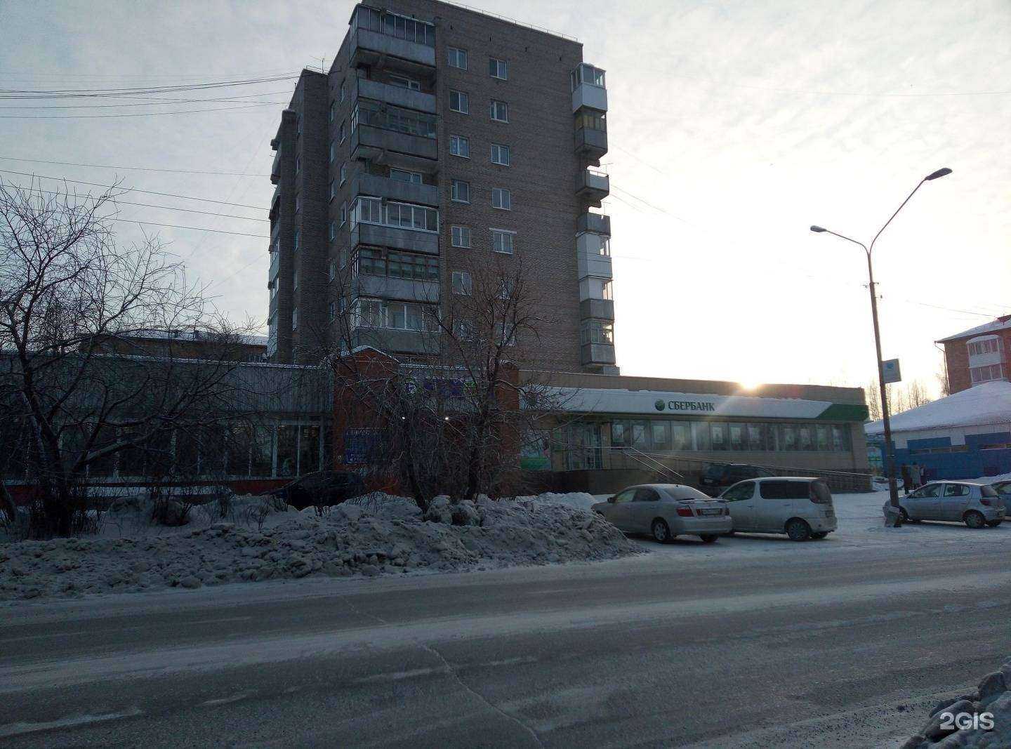 Отзывы на компанию Добрый в Ачинске c фото - фотография 2 из 2