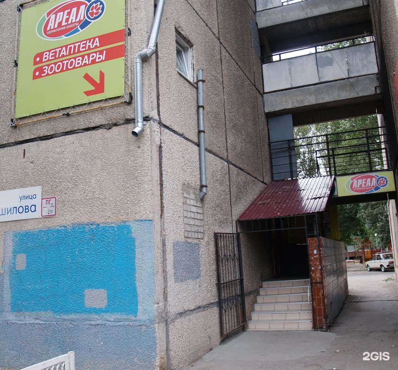 Отзывы на компанию Ареал в Тольятти c фото