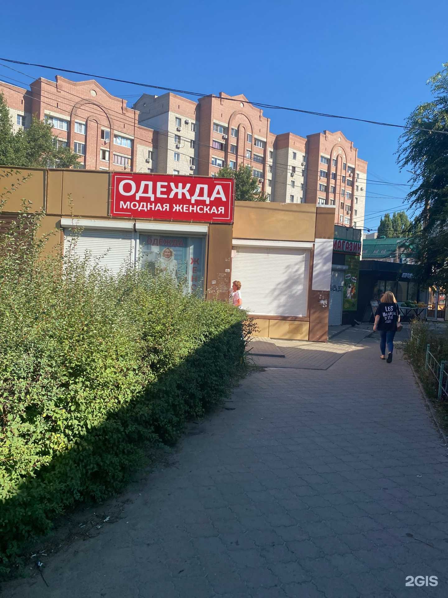 Отзывы на компанию Магазин мужской одежды в г. Воронеж c фото