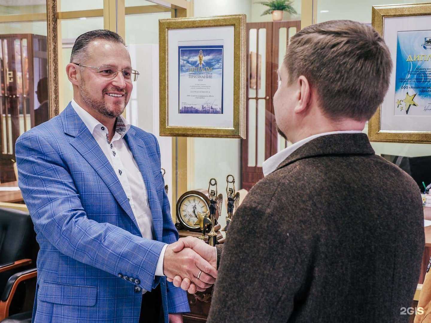 Отзывы на компанию Диал в Екатеринбурге c фото