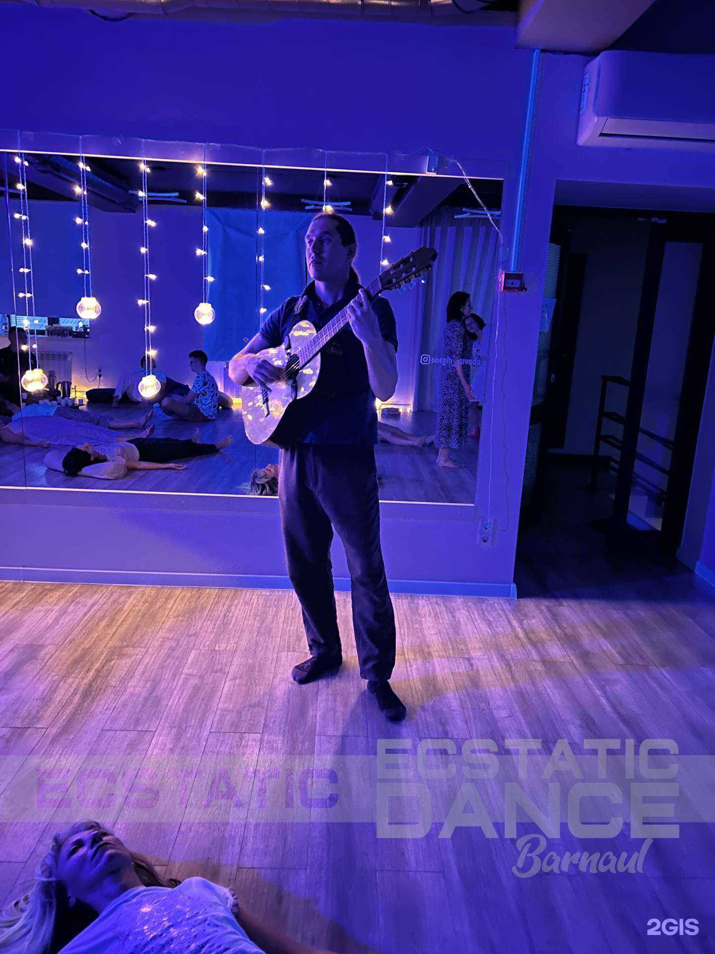 Отзывы на компанию Ecstatic Dance в Барнауле c фото