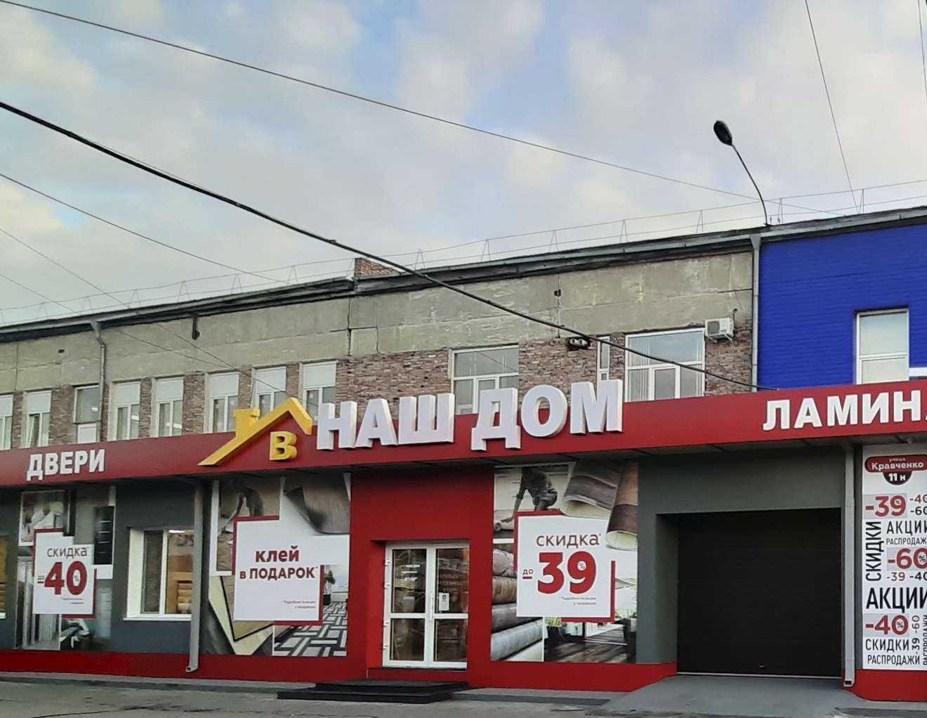 Отзывы на компанию Аистенок в Абакане c фото - фотография 2 из 2