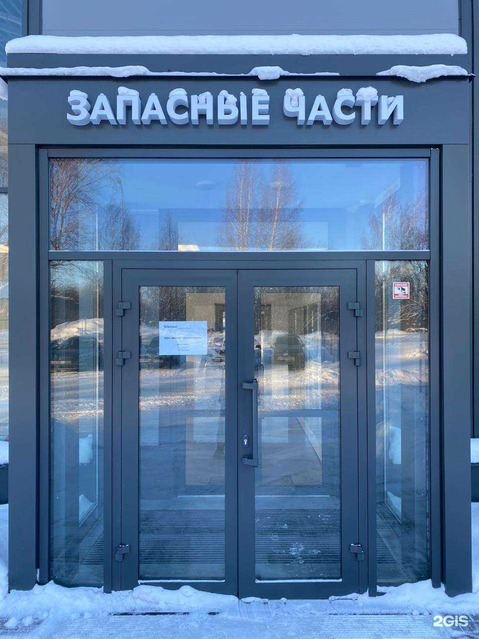 Отзывы на компанию Яркамп-детали машин в Костроме c фото