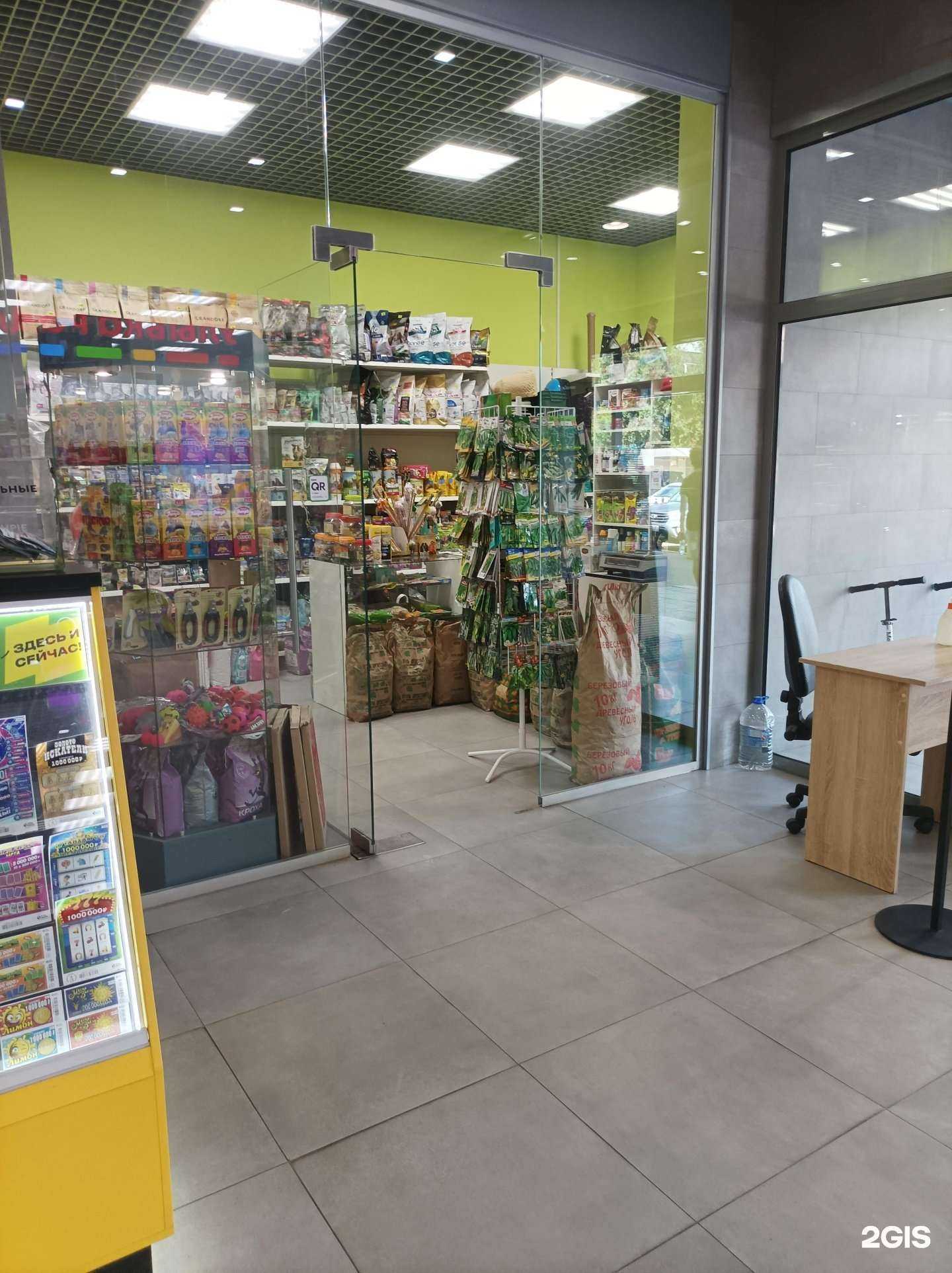 Отзывы на компанию Зоомагазин в г. Подольск c фото