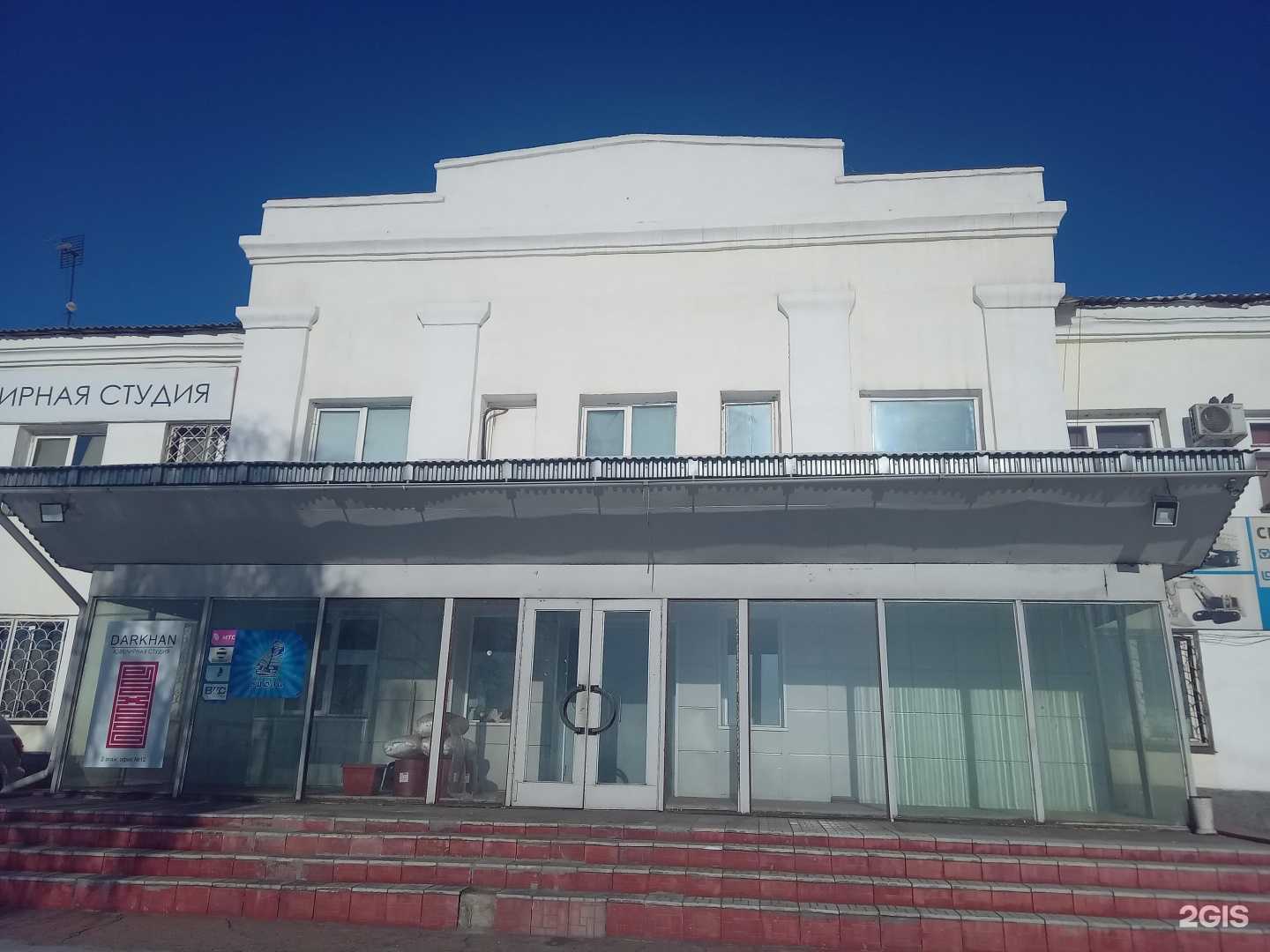 Отзывы на компанию Ирбис в г. Улан-Удэ c фото