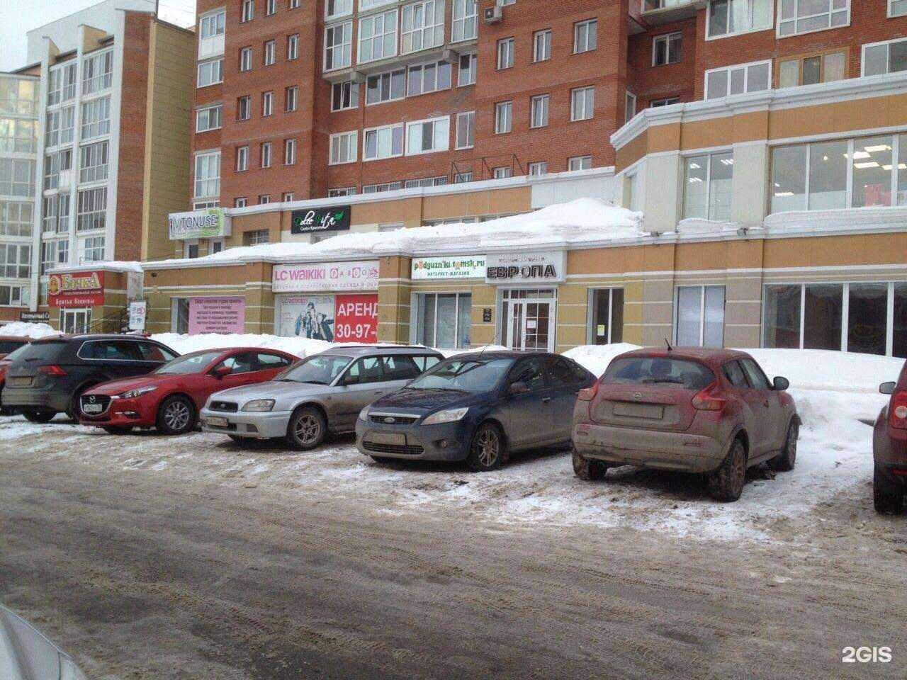 Отзывы на компанию Подгузники. Томск.ру в г. Томск c фото