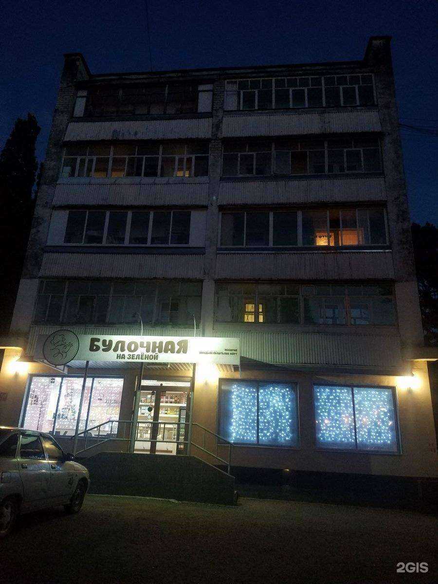 Отзывы на компанию Булочная на Зеленой в Йошкар-Оле c фото - фотография 2 из 2