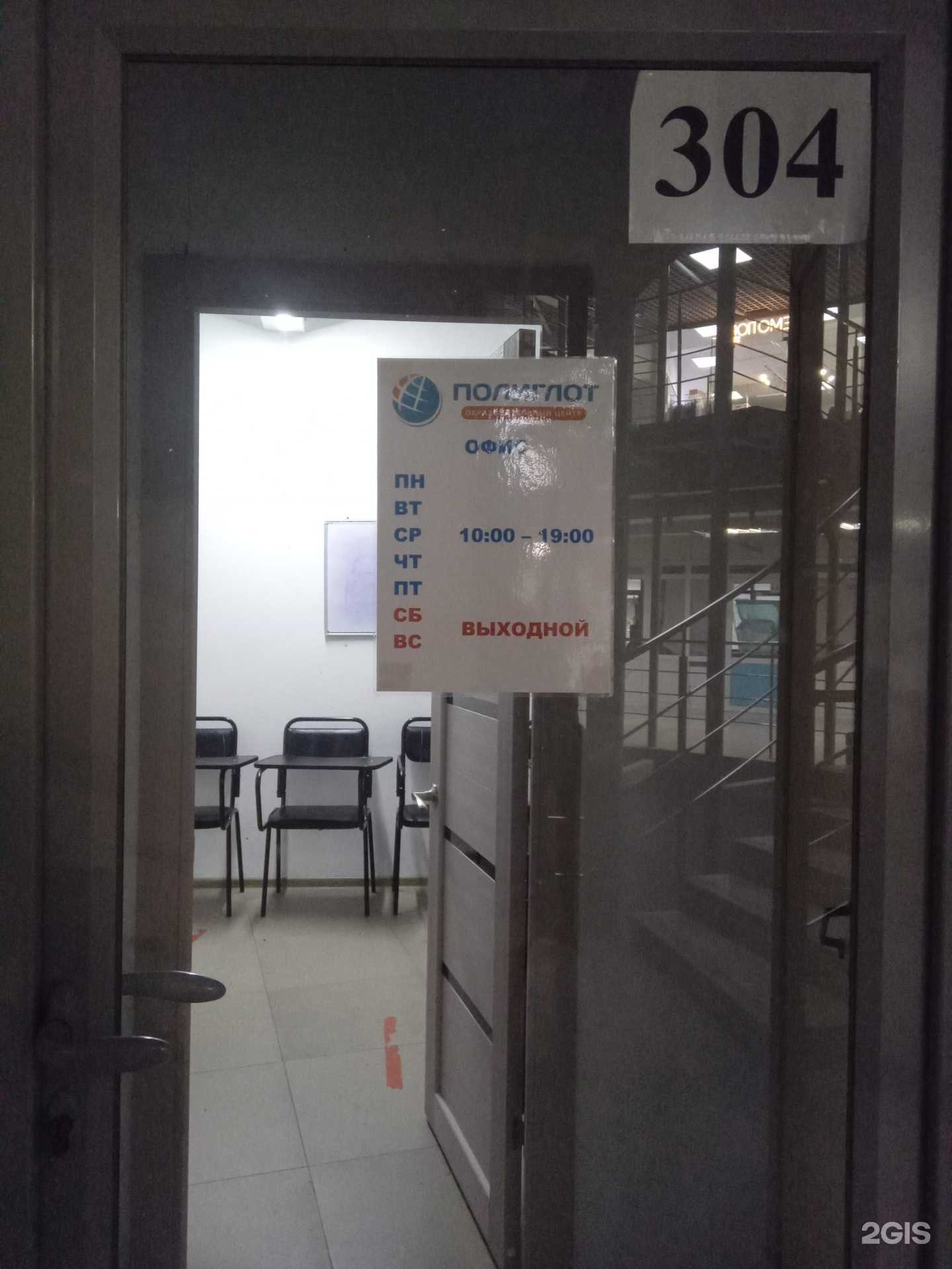 Отзывы на компанию Oriental first в г. Улан-Удэ c фото