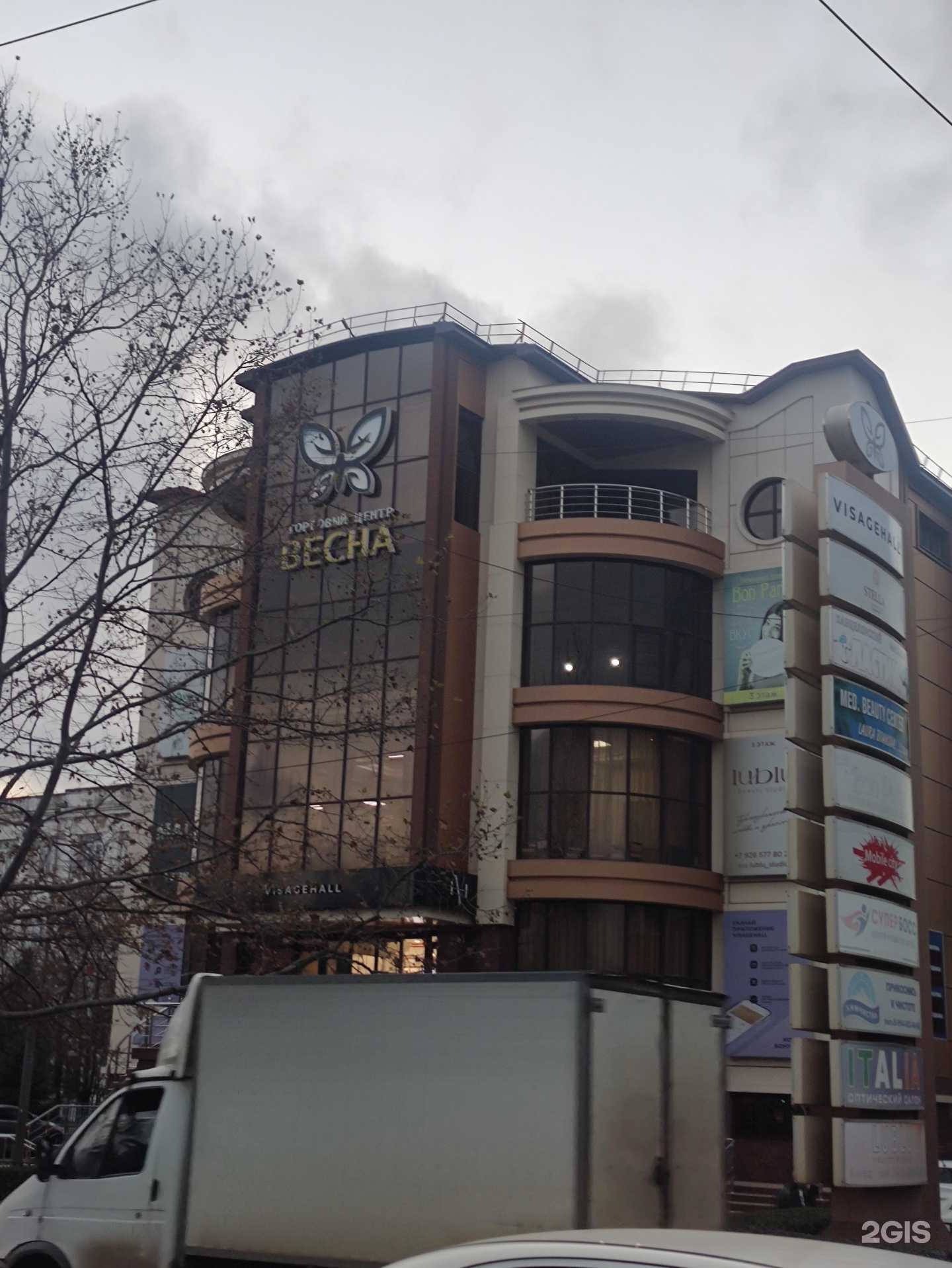 Отзывы на компанию Ластик в Каспийске c фото - фотография 2 из 2