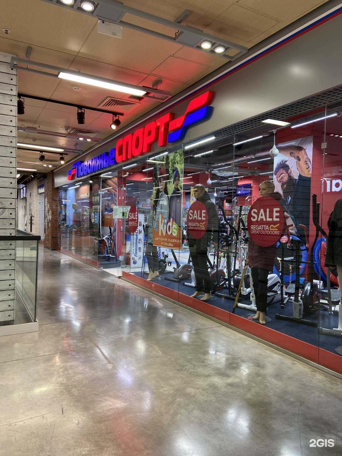 Отзывы на компанию Поволжье-спорт в Нижнем Новгороде c фото