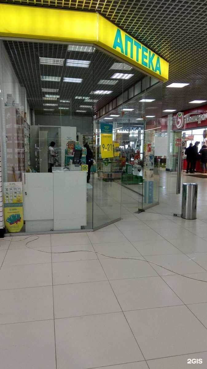 Отзывы на компанию Планета здоровья в Туле c фото