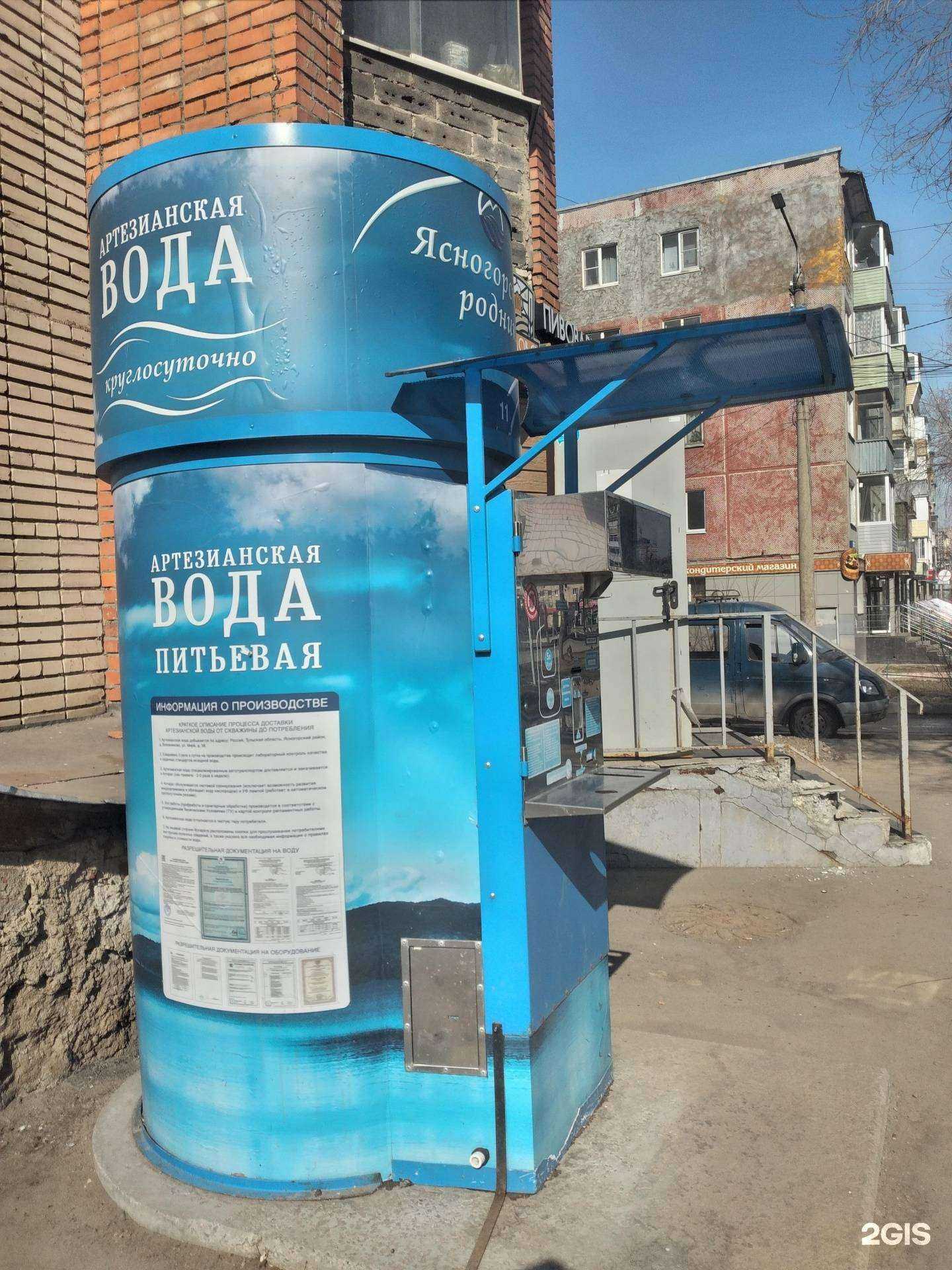 Отзывы на компанию Ясногорский родник в Туле c фото