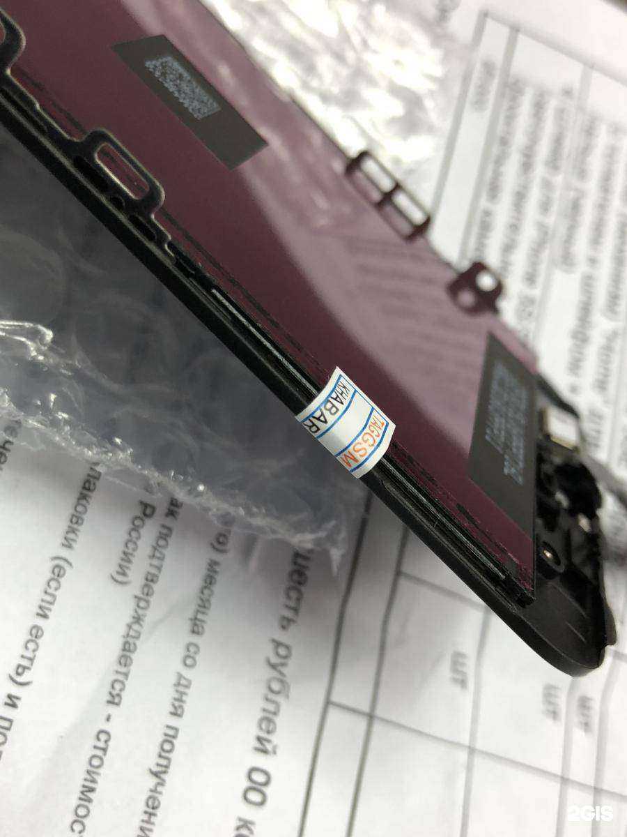 Отзывы на компанию Taggsm.Ru в г. Хабаровск c фото