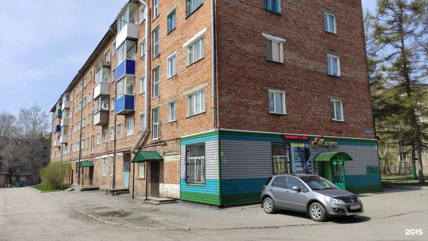 Отзывы на компанию Кураж в Прокопьевске c фото - фотография 2 из 2