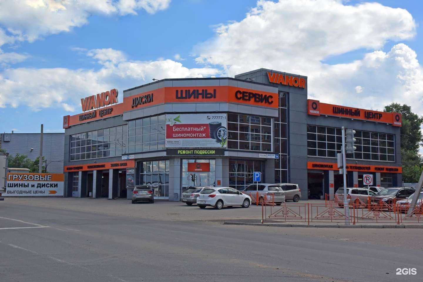 Отзывы на компанию Иркутский резиноперерабатывающий завод в г. Иркутск c фото