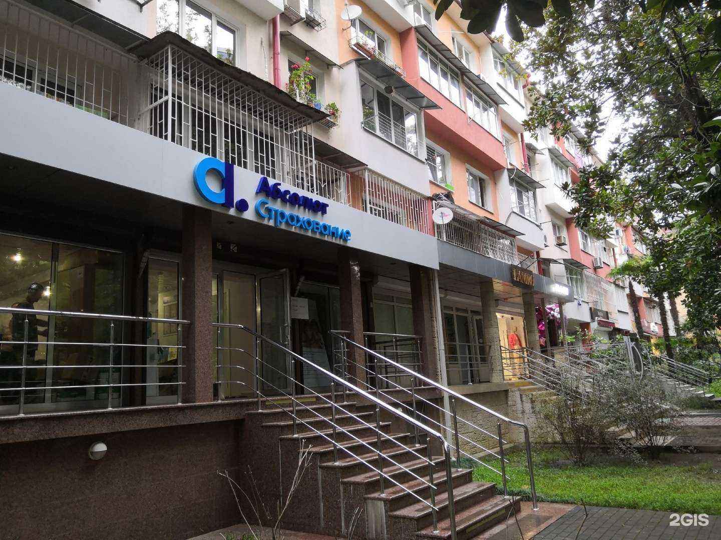 Отзывы на компанию Магазин платьев в Сочи c фото