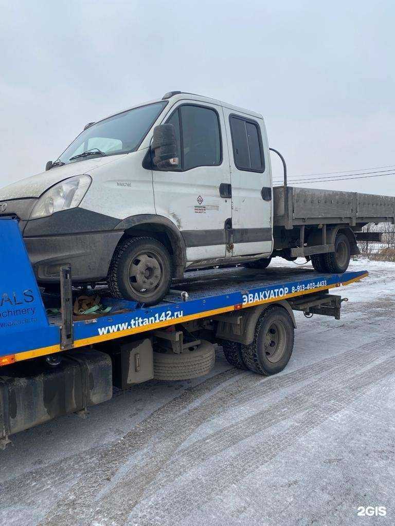 Отзывы на компанию Титан 142 в Новокузнецке c фото