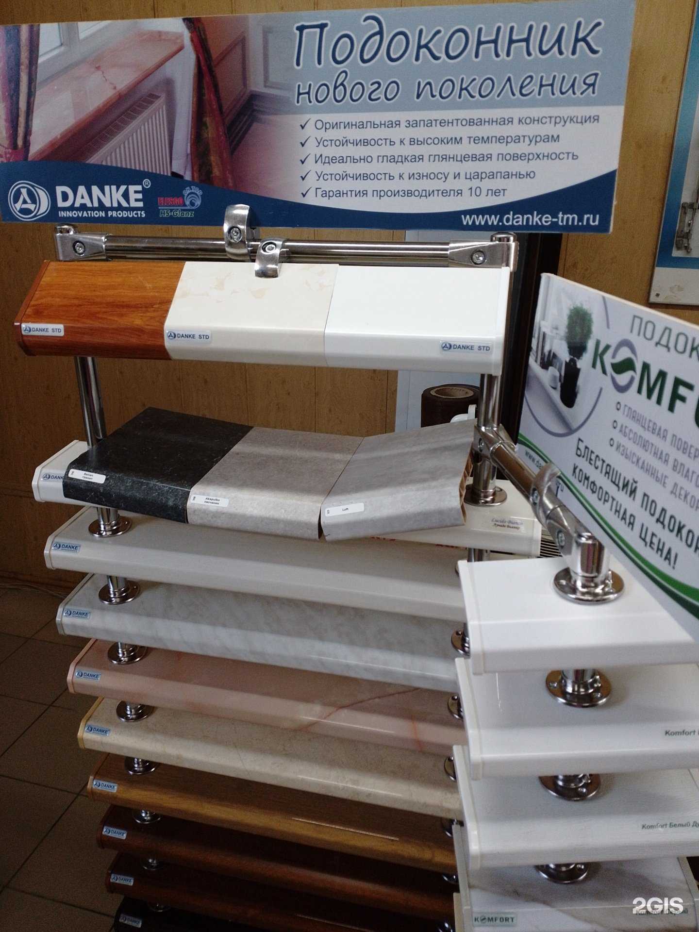 Отзывы на компанию Профкомплект в г. Анапа c фото