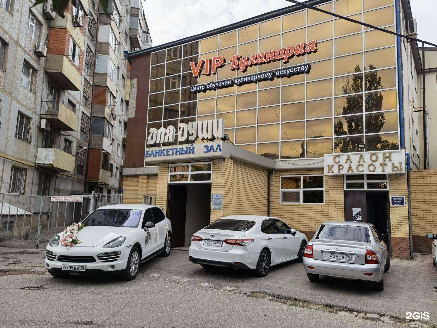 Отзывы на компанию Для Души в г. Махачкала c фото