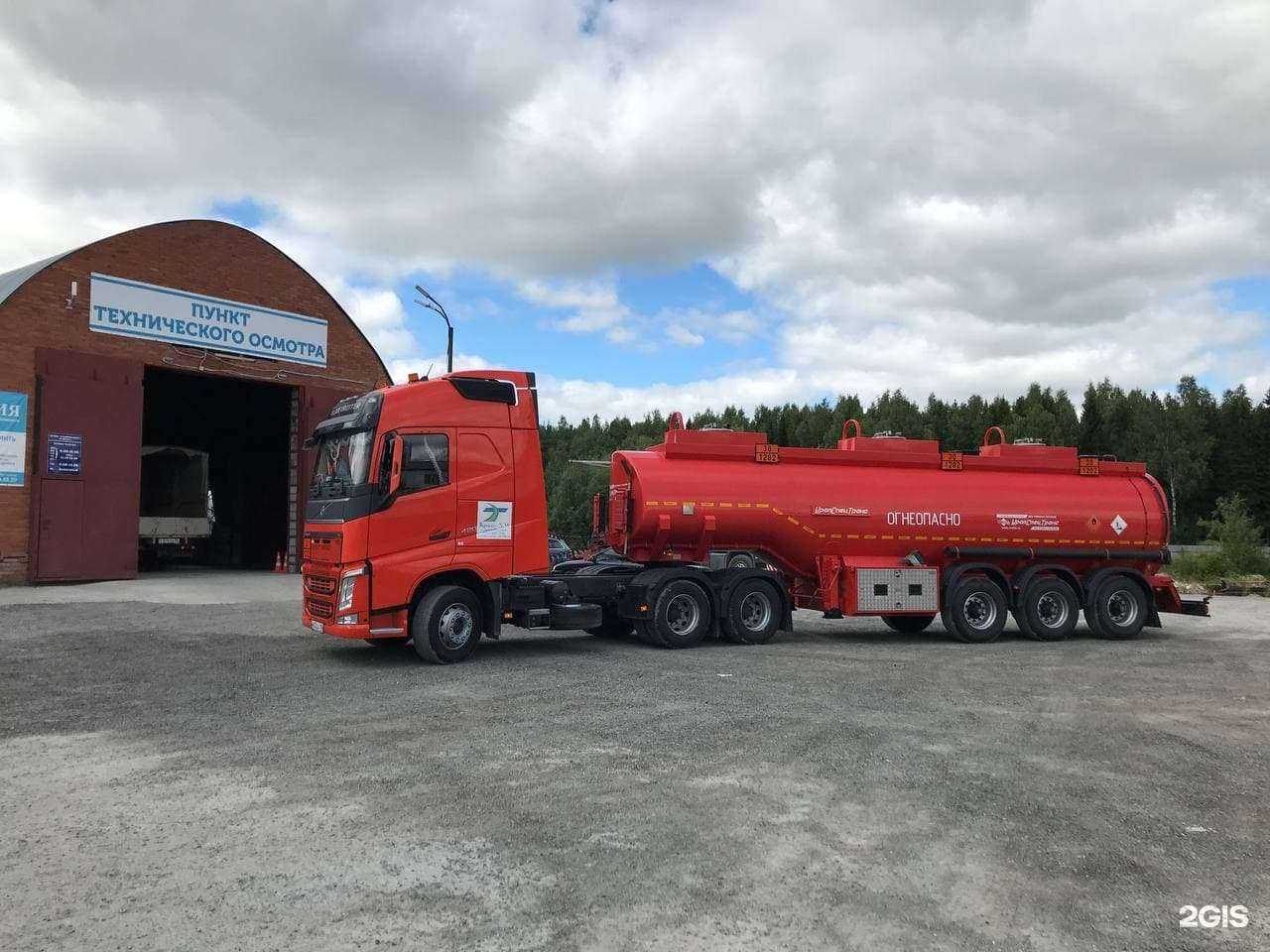 Отзывы на компанию То Югра в Ханты-Мансийске c фото - фотография 2 из 2