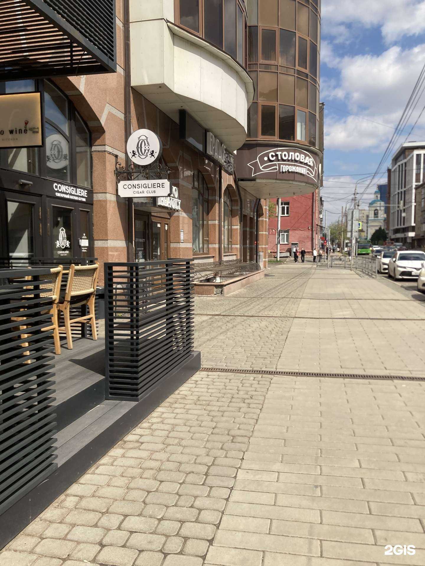 Отзывы на компанию Epatage в Красноярске c фото - фотография 2 из 2