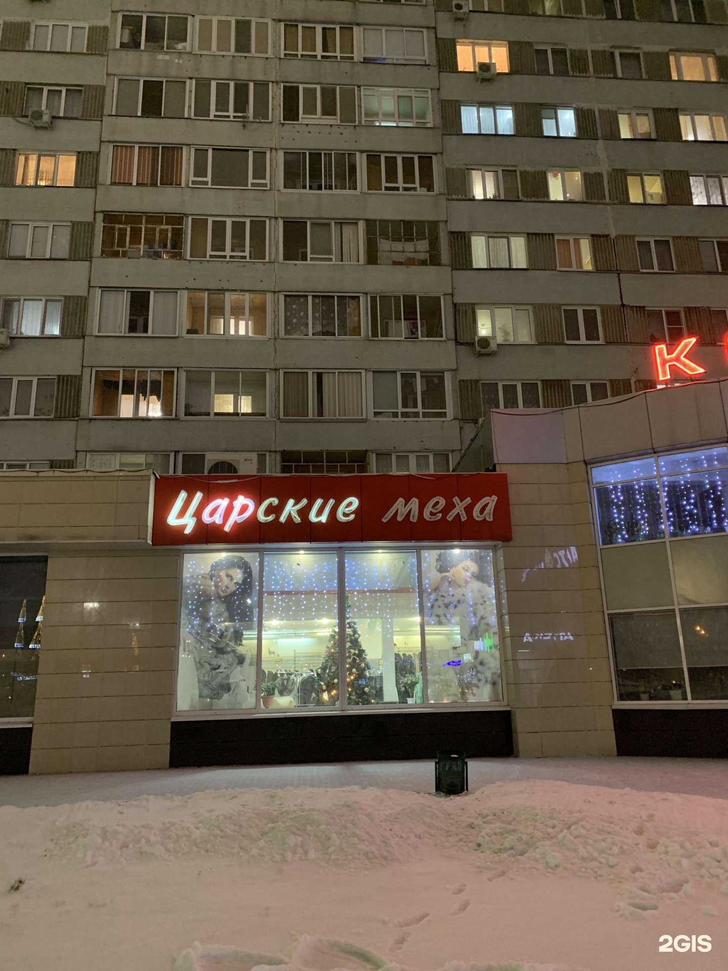 Отзывы на компанию Комильфо в Набережных Челнах c фото