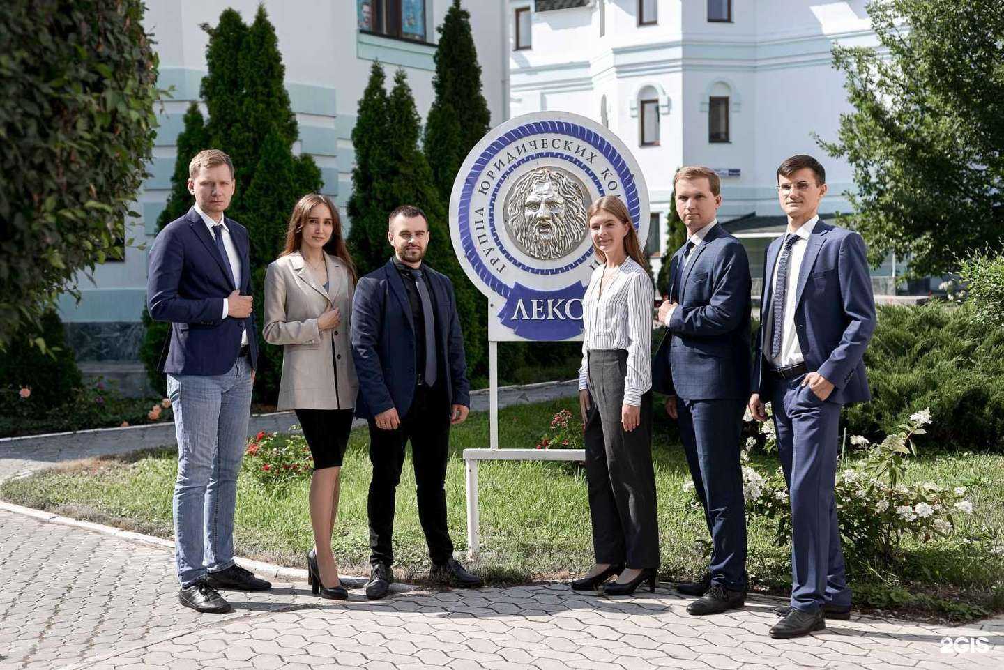 Отзывы на компанию Лекс в Тюмени c фото