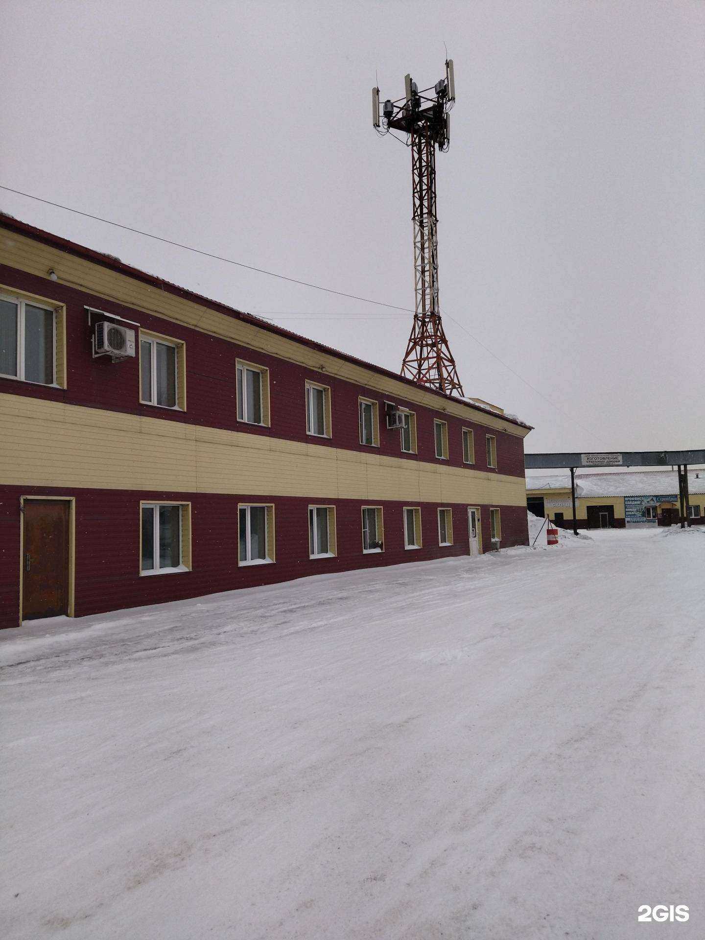 Отзывы на компанию Стройцентр в Киселёвске c фото - фотография 2 из 2