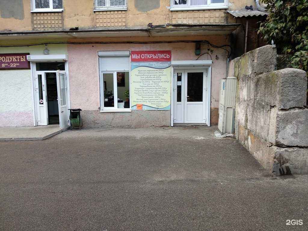 Отзывы на компанию Дебют в г. Калининград c фото