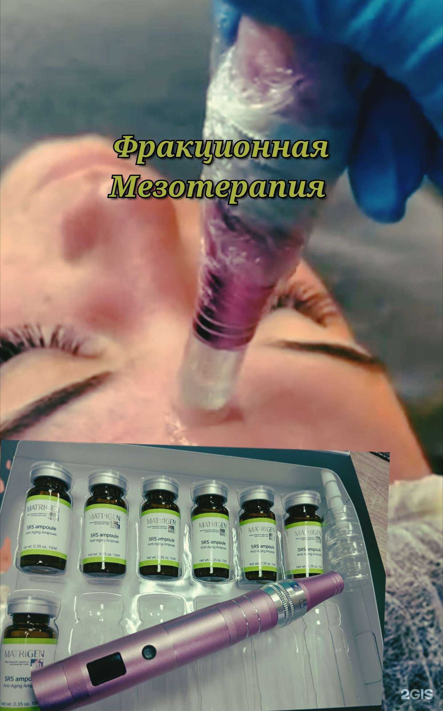 Отзывы на компанию Lana в Перми c фото