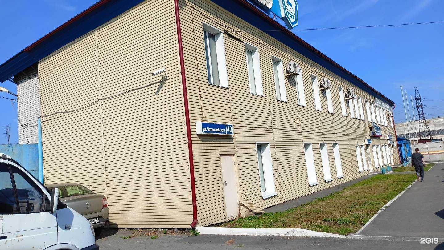 Отзывы на компанию Газ-Сервис в Кургане c фото - фотография 2 из 2