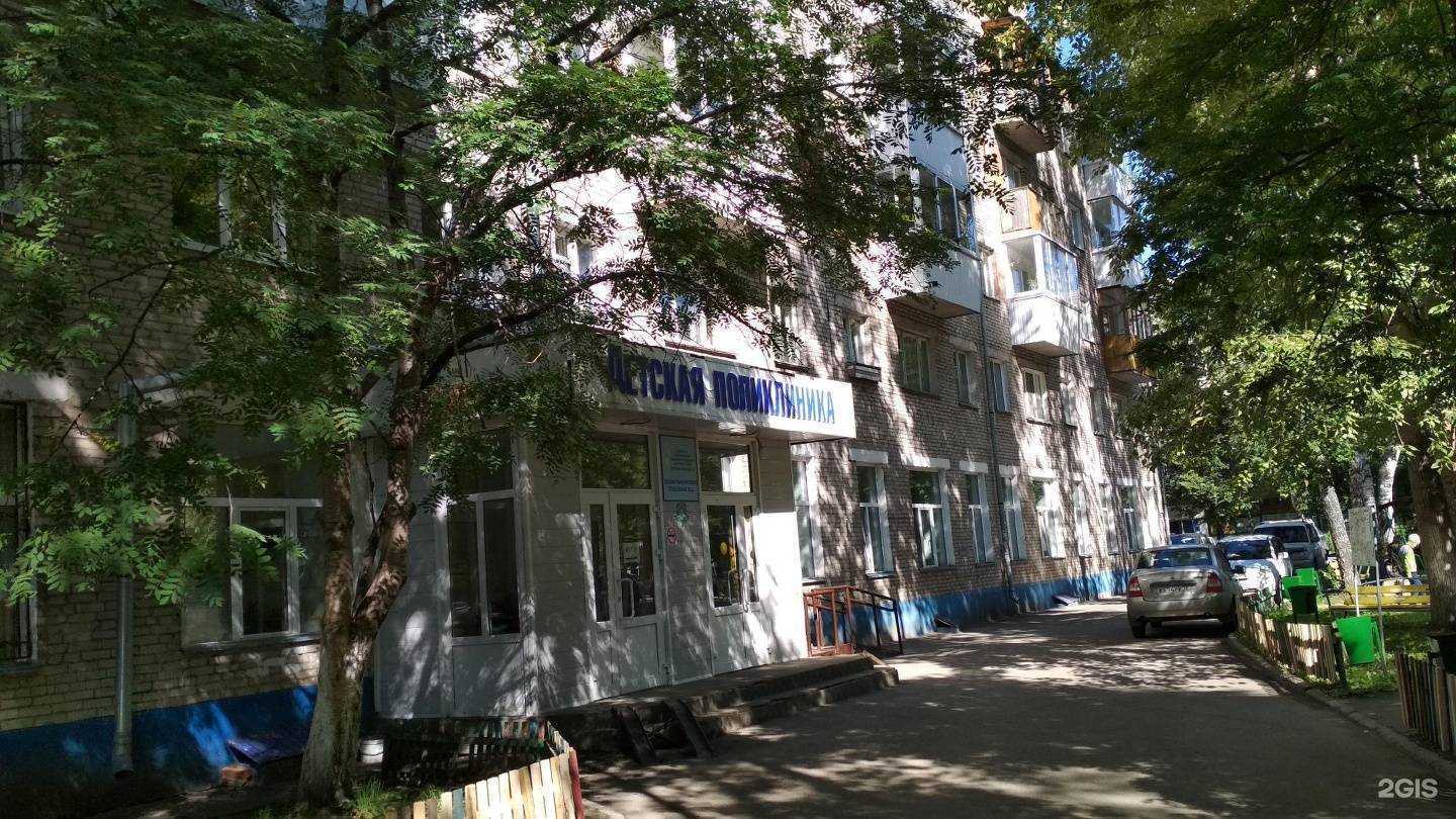 Отзывы на компанию Поликлиническое отделение №1 в Томске c фото - фотография 2 из 2