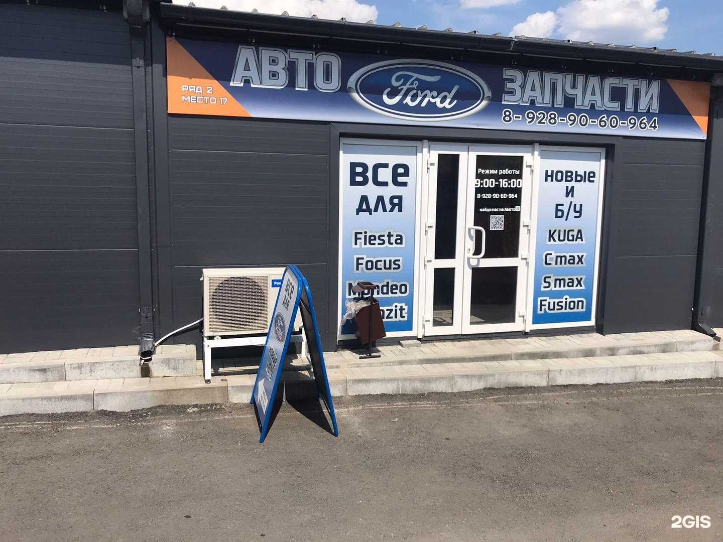 Отзывы на компанию Везучий в Аксае c фото