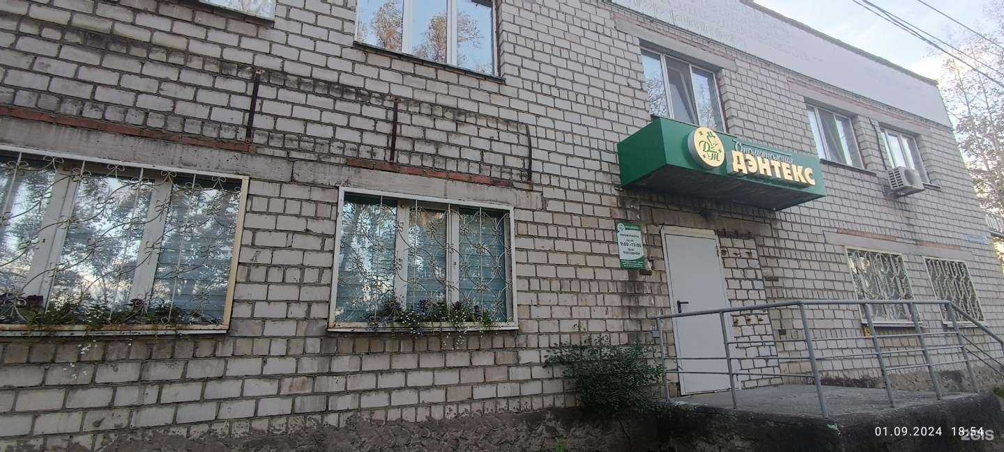 Отзывы на компанию Дэнтекс в Хабаровске c фото - фотография 2 из 2