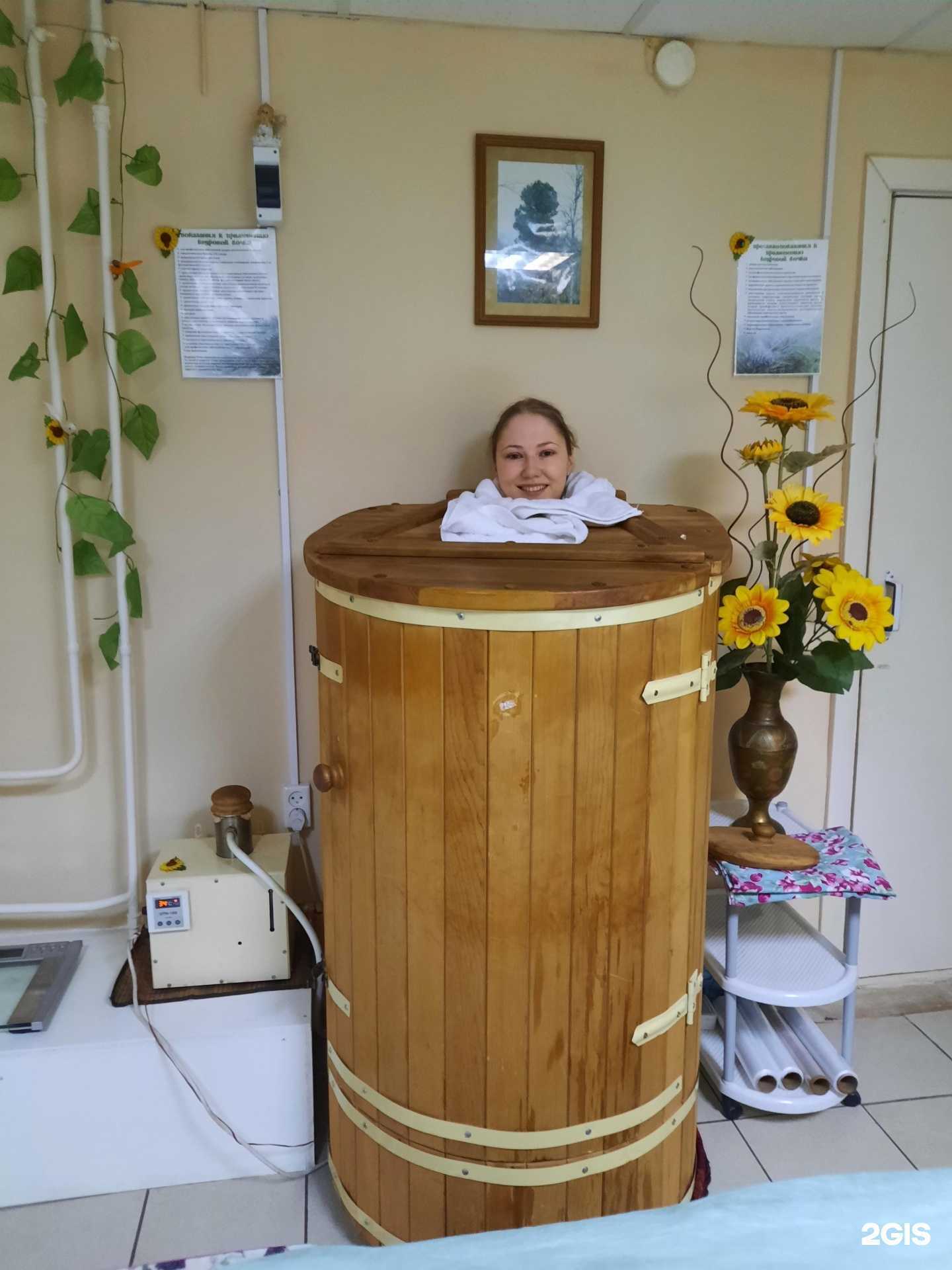 Отзывы на компанию Элен в Барнауле c фото