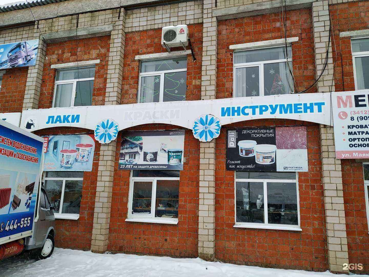 Отзывы на компанию Мебель-плюс в г. Ижевск c фото