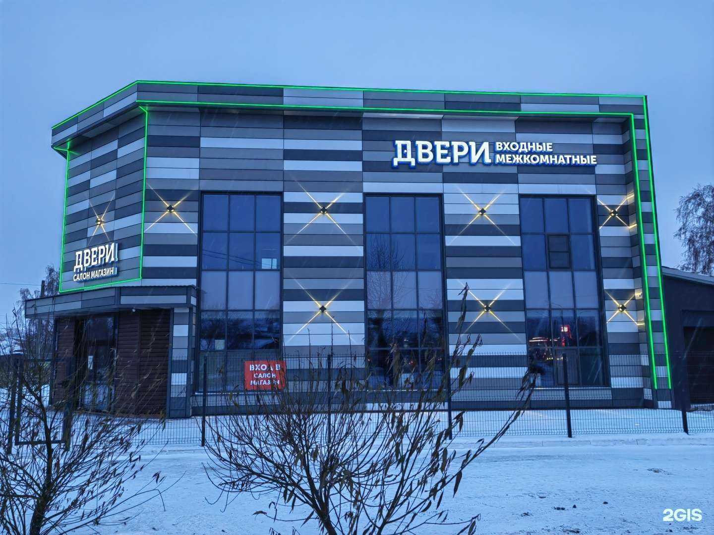 Отзывы на компанию Дверная линия в Челябинске c фото - фотография 2 из 2