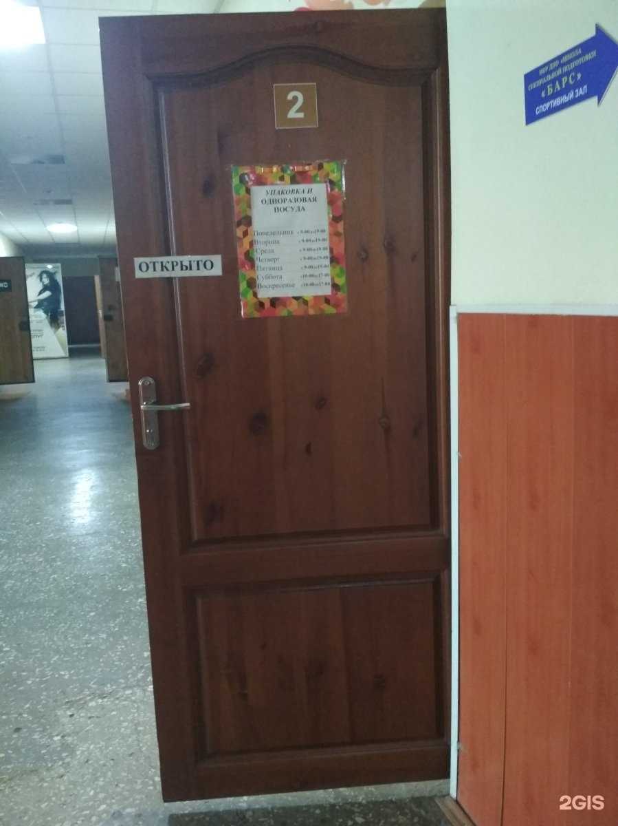 Отзывы на компанию Ника в Тюмени c фото