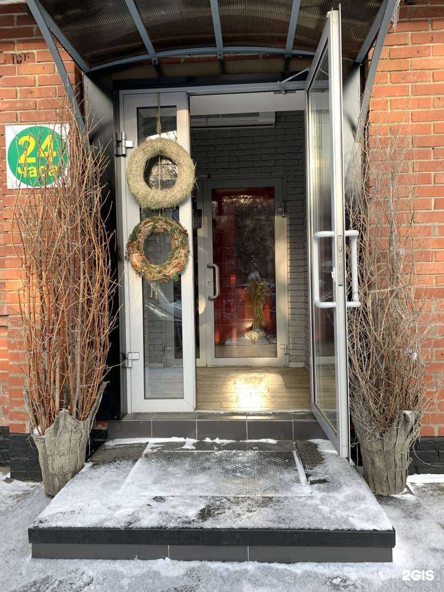 Отзывы на компанию Фламинго в Оренбурге c фото - фотография 2 из 2