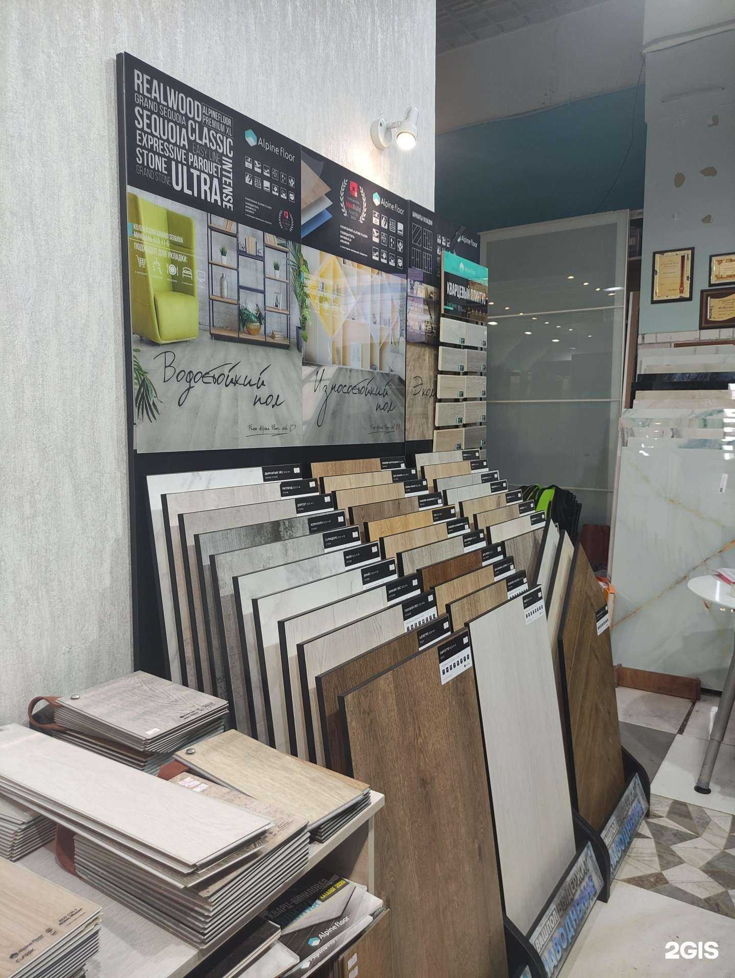 Отзывы на компанию Салон керамической плитки и дверей в Подольске c фото