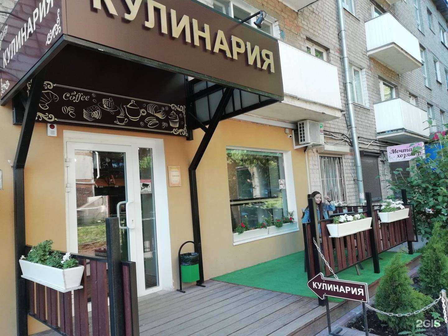 Отзывы на компанию Баринов. Иванов. Карпеченков в Смоленске c фото - фотография 2 из 2