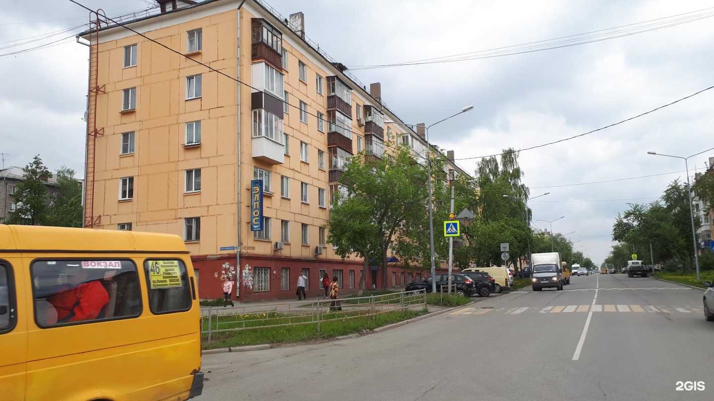 Отзывы на компанию Элпос в Нижнем Тагиле c фото